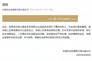 188金宝搏体育app苹果下载截图2